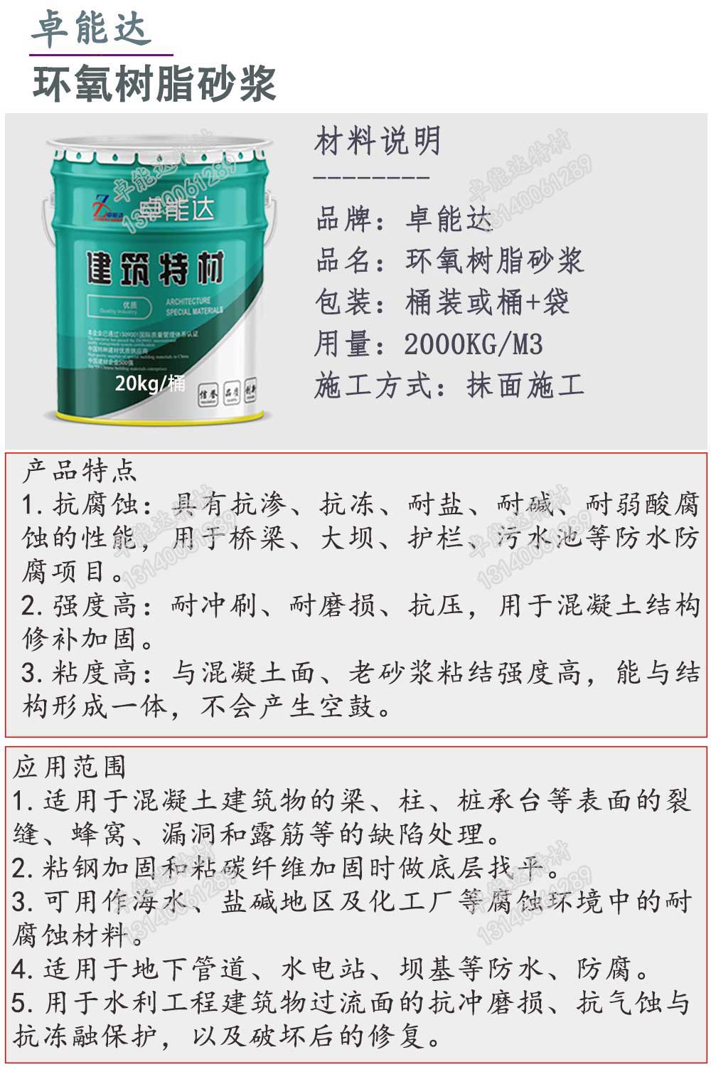 详情1-2.jpg